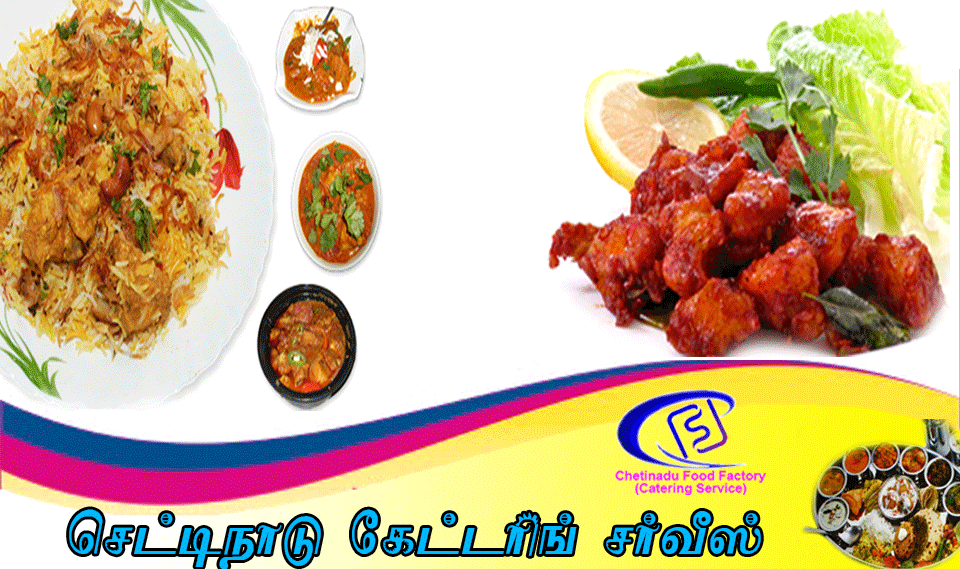 Chettinadu Food Factory